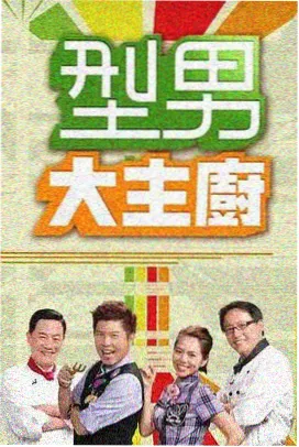 密室大逃脱第八季在线观看迷雾疗养院单元场景